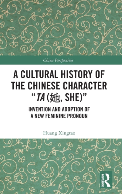 Book cover of: Cultural History of the Chinese Character “Ta (?, She)”. By: Huang Xingtao
