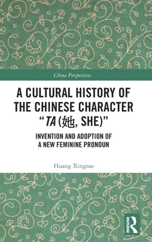 Cultural History of the Chinese Character “Ta (?, She)”