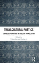 Book cover of: Transcultural Poetics. By: Yifeng Sun