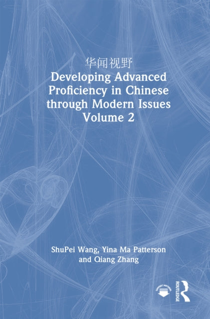 Book cover of: ???? Developing Advanced Proficiency in Chinese through Modern Issues Volume 2