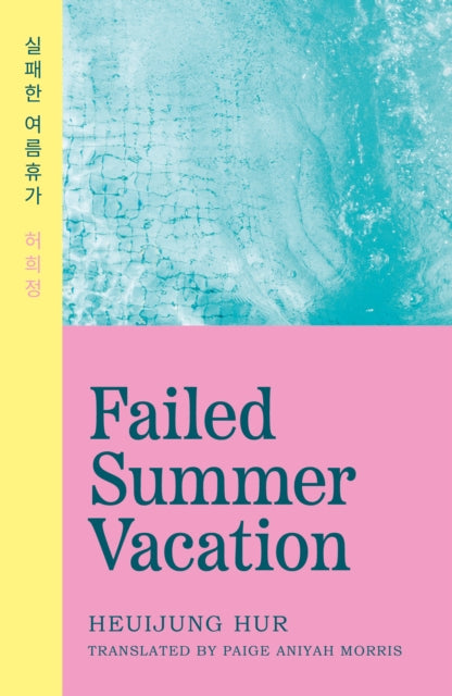 Book cover of: Failed Summer Vacation