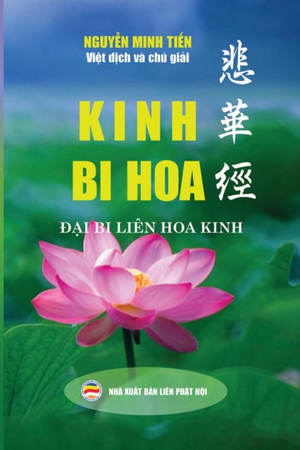 Book cover of: Kinh Bi Hoa. By: Nguyễn Minh Tiến