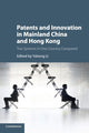 Book cover of: Patents and Innovation in Mainland China and Hong Kong. By: Yahong Li