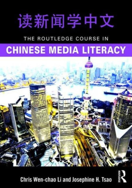 Book cover of: Routledge Course in Chinese Media Literacy. By: Chris Wen-chao Li
