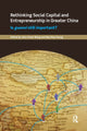 Book cover of: Rethinking Social Capital and Entrepreneurship in Greater China. By: Jenn-Hwan Wang