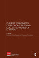 Book cover of: Chinese Economists on Economic Reform - Collected Works of Li Jiange. By: Jiange Li