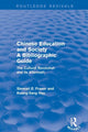 Book cover of: Chinese Education and Society A Bibliographic Guide. By: Stewart E. Fraser