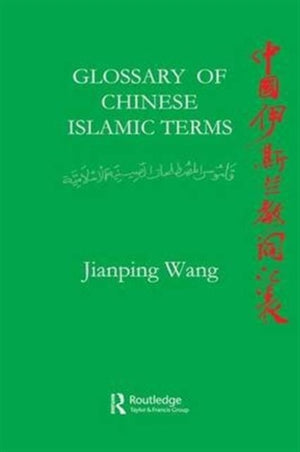 Glossary of Chinese Islamic Terms
