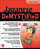 Book cover of: Japanese Demystified, Premium. By: Eriko Sato