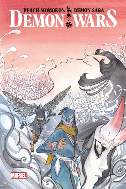 Book cover of: Peach Momoko's Demon Saga: Demon Wars. By: Peach Momoko