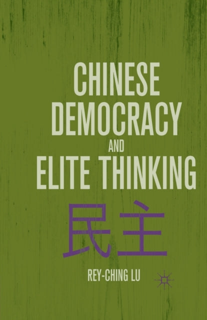 Book cover of: Chinese Democracy and Elite Thinking. By: R. Lu