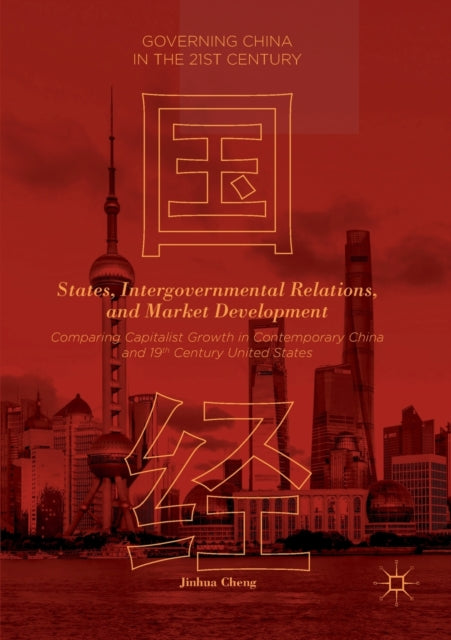 Book cover of: States, Intergovernmental Relations, and Market Development. By: Jinhua Cheng