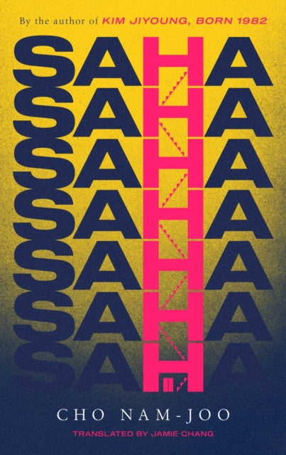 Saha, The new novel from the author of Kim Jiyoung, Born 1982