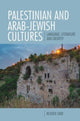 Book cover of: Palestinian and Arab-Jewish Cultures
