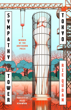 Sympathy Tower Tokyo