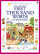 First Thousand Words in Japanese 9781409570370 Heather Amery