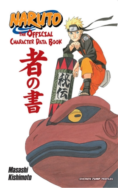 Book cover of: Naruto: The Official Character Data Book