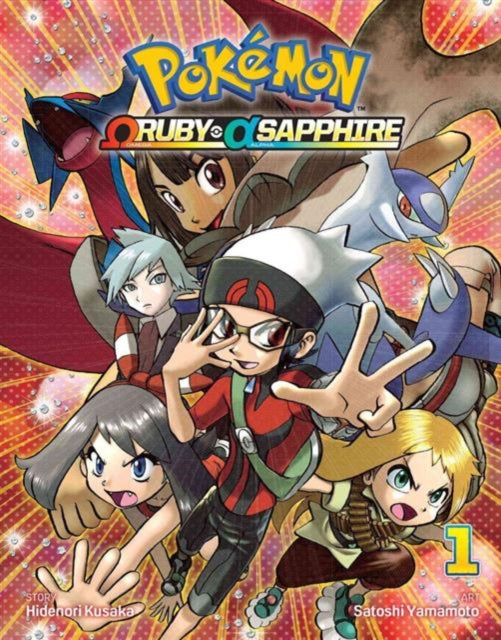 Book cover of: Pokemon Omega Ruby & Alpha Sapphire, Vol. 1. By: 日下秀憲 [Hidenori Kusaka]