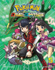 Book cover of: Pokemon Omega Ruby & Alpha Sapphire, Vol. 5. By: 日下秀憲 [Hidenori Kusaka]