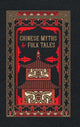 Book cover of: Chinese Myths and Folk Tales
