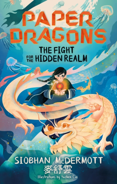 Paper Dragons: The Fight for the Hidden Realm, Book 1