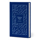 Book cover of: Wuthering Heights. By: Emily Brontë