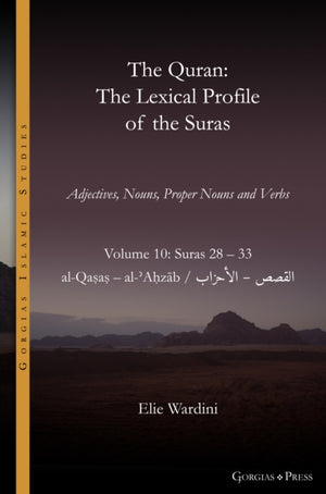 Quran. The Lexical Profile of the Suras