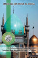 Book cover of: Imam Ali Ibn Musa Al-Ridha