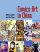 Book cover of: Comics Art in China. By: John A. Lent