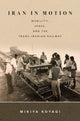 Book cover of: Iran in Motion. By: Mikiya Koyagi