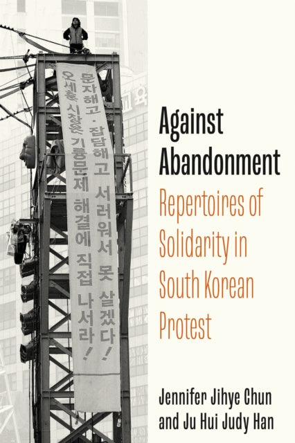 Book cover of: Against Abandonment