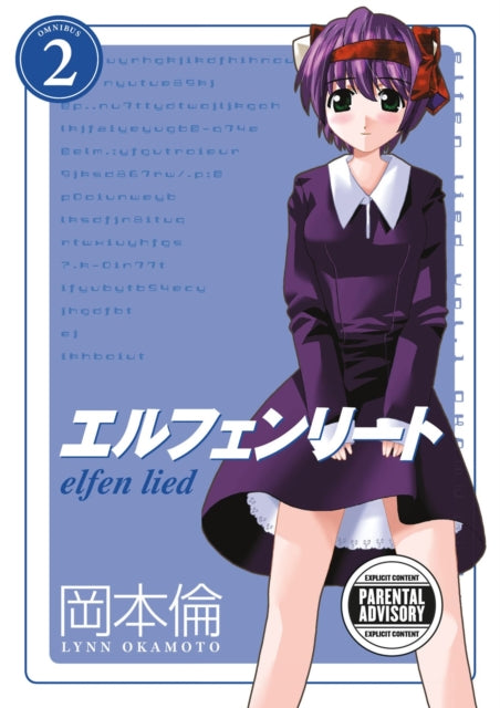 Elfen Lied Omnibus Volume 2 9781506711744 Lynn Okamoto