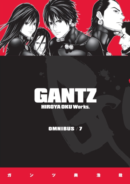 Book cover of: Gantz Omnibus Volume 7. By: Hiroya Oku