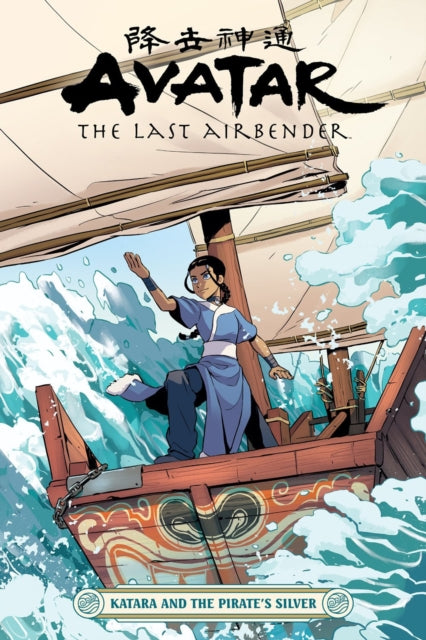 Book cover of: Avatar: The Last Airbender - Katara and the Pirate's Silver. By: Faith Erin Hicks