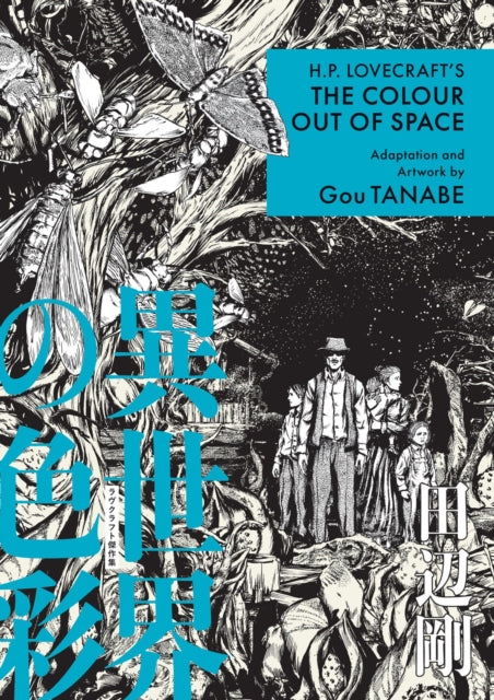 Book cover of: H.P. Lovecraft's The Color Out of Space (Manga)