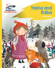 Book cover of: Reading Planet - Yasha and Baba - Yellow: Rocket Phonics. By: Jillian Powell