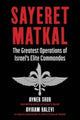 Book cover of: Sayeret Matkal. By: Avner Shur