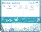 Book cover of: Dolly Parton 2026 Weekly Desk Pad Calendar