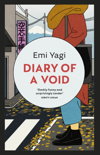 Diary of a Void, A hilarious, feminist read from the new star of Japanese fiction 9781529114812 Emi Yagi