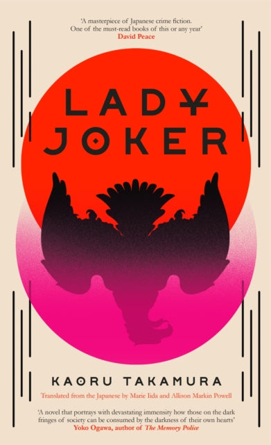 Lady Joker: Volume 1