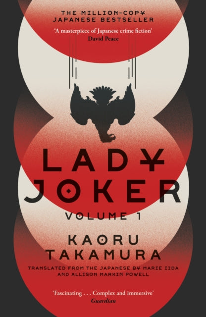 Book cover of: Lady Joker: Volume 1. By: Kaoru Takamura