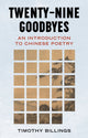 Book cover of: Twenty-Nine Goodbyes