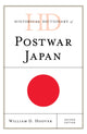 Book cover of: Historical Dictionary of Postwar Japan. By: William D. Hoover