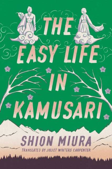 Book cover of: Easy Life in Kamusari. By: Shion Miura