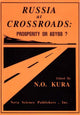 Book cover of: Russia At Crossroads. By: N.O. Kura