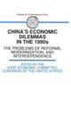 Book cover of: China's Economic Dilemmas in the 1990s