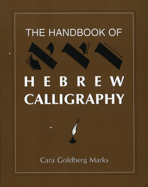 The Handbook of Hebrew Calligraphy