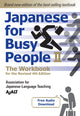 Japanese For Busy People 2 - The Workbook For The Revised 4th Edition 9781568366289 AJALT