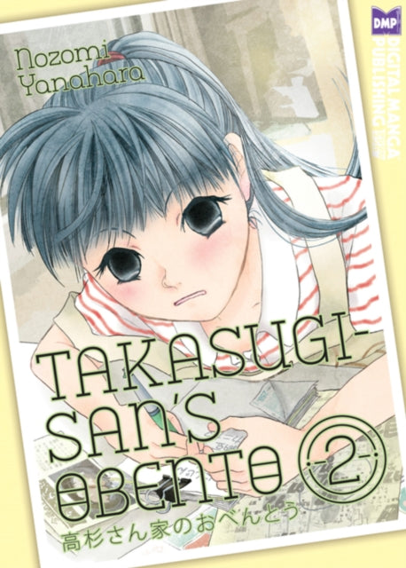 Book cover of: Takasugi-San's Obento Volume 2. By: Nozomi Yanahara