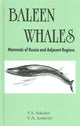 Book cover of: Baleen Whales. By: V. E. Sokolov